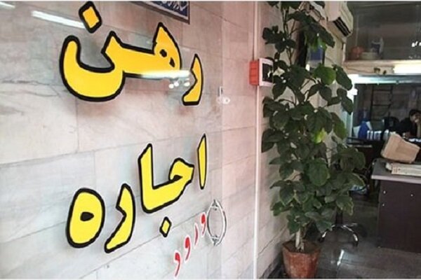 اجاره آپارتمان ساوجبلاغ